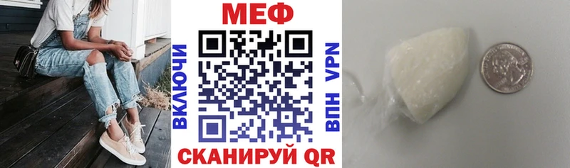 Как найти закладки Томмот КОКАИН Меф СОЛЬ Бошки Шишки