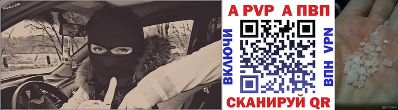 нарко площадка Telegram  где купить наркоту  Томмот  Альфа ПВП Crystall 
