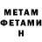 МЕТАДОН methadone Mr.U