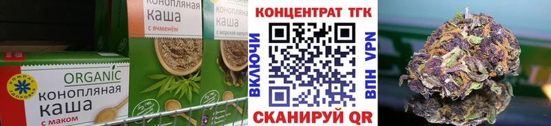 купить  цена  Томмот  Еда ТГК конопля 