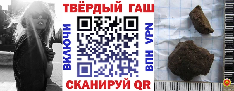 ссылка на мегу ССЫЛКА Томмот Гашиш VHQ