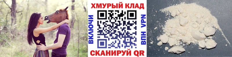 ГЕРОИН гречка  hydra ссылка  Томмот  купить  