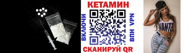 магазин  наркотиков  kraken вход  Кетамин VHQ  даркнет формула  Томмот 