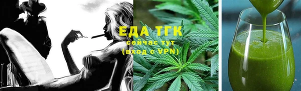 ALPHA-PVP Магадан