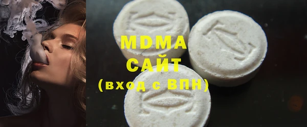 крисы Мегион