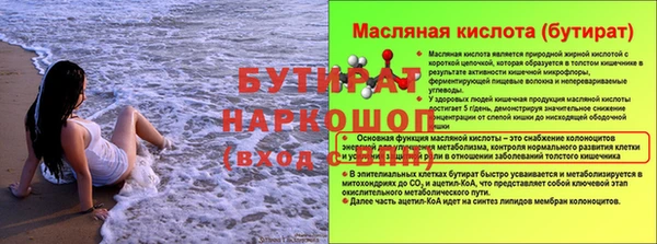СК Медногорск