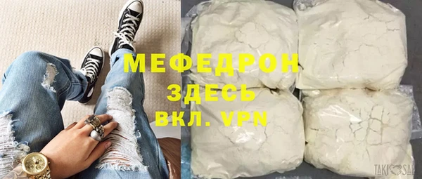крисы Мегион