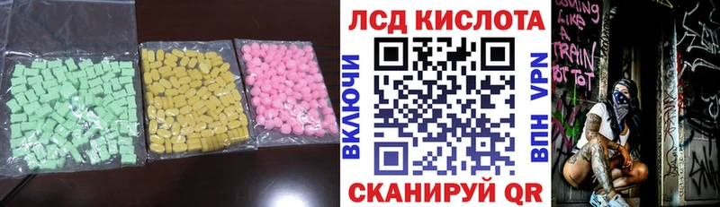 кракен маркетплейс  сколько стоит  Томмот  Лсд 25 экстази ecstasy 