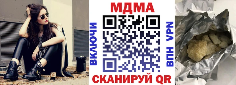 MDMA кристаллы  закладки  это наркотические препараты  Томмот 