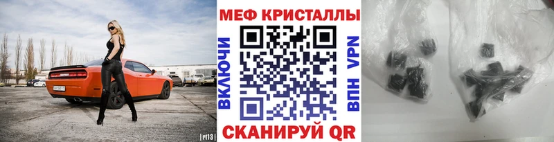 Мефедрон мяу мяу  Томмот 
