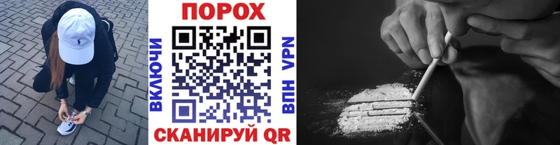 МЕТАМФЕТАМИН винт  закладки  Томмот 