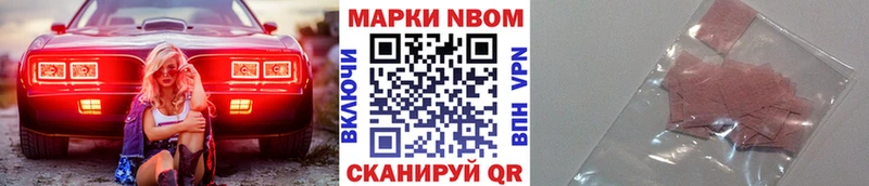 Наркотические марки 1,5мг блэк спрут tor Томмот