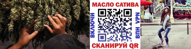 ТГК вейп Томмот