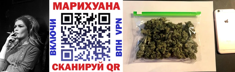 Конопля марихуана Томмот